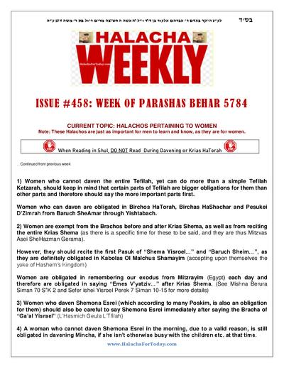 Halacha Weekly — Parshas Behar