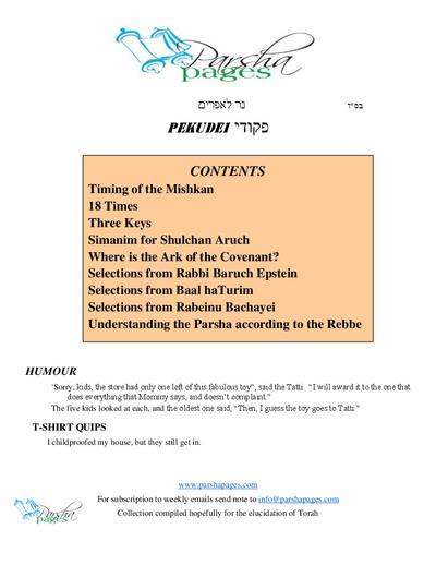 Parsha Pages — Parshas Pekudei