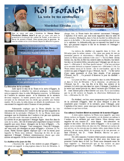 Kol Tsofaich — Parshas Mishpatim