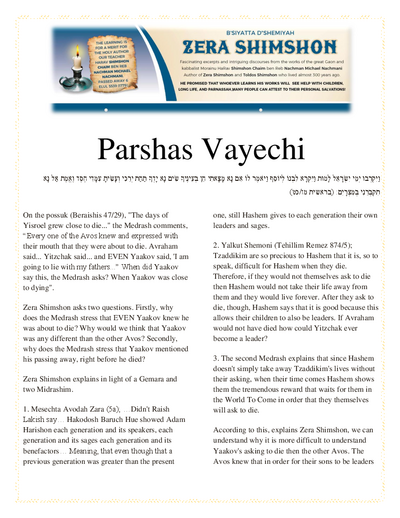 Zera Shimshon — Parshas Vayechi