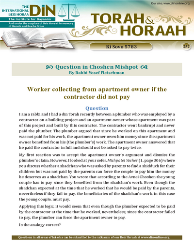 Torah & Horaah — Parshas Ki Savo