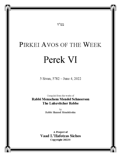 Pirkei Avos of the Week — Parshas Bamidbar