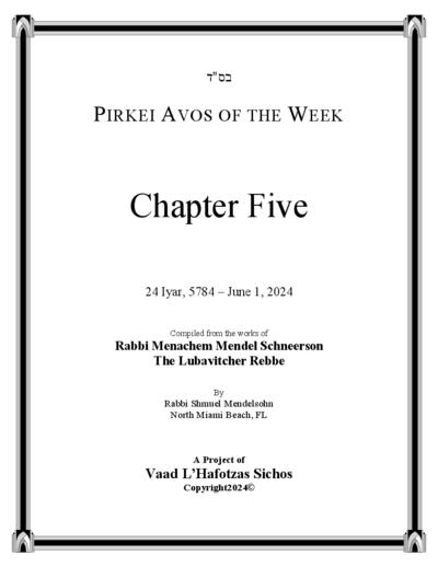 Pirkei Avos of the Week — Parshas Bechukosai