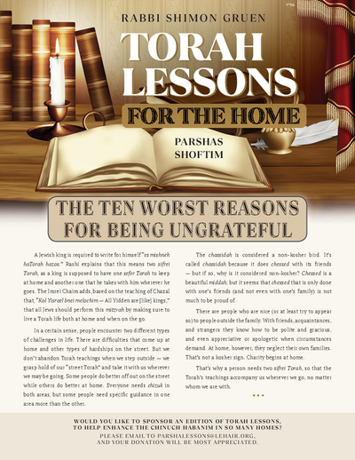 Torah Lessons for the Home — Parshas Shoftim