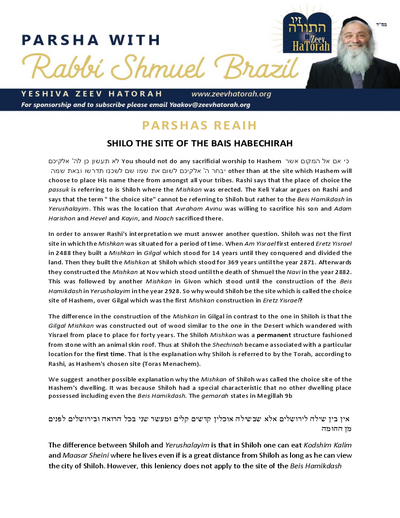 Parsha with Rabbi Shmuel Brazil — Parshas Re'eh