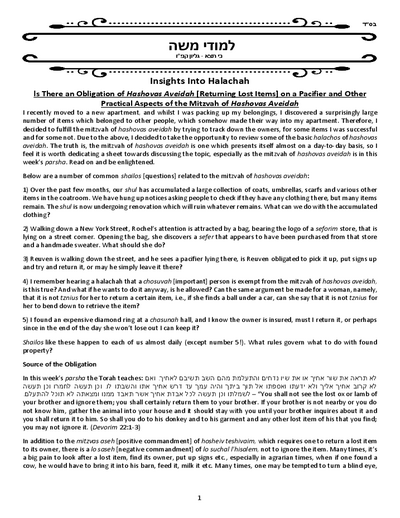 PDF Preview