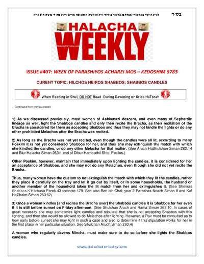 Halacha Weekly — Parshas Acharei Mos-Kedoshim