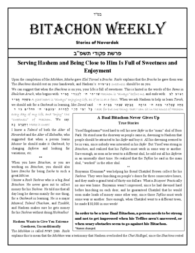 Bitachon Weekly — Parshas Pekudei