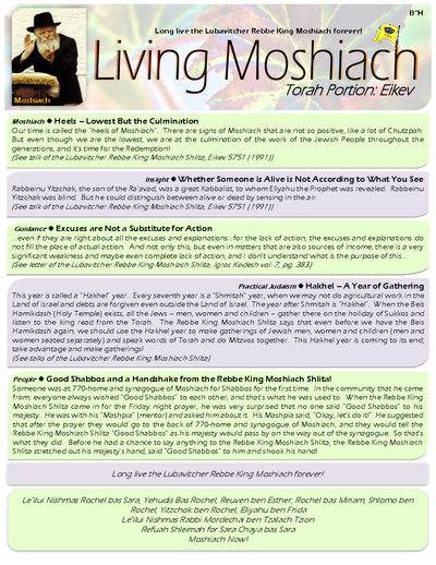 Living Moshiach — Parshas Eikev