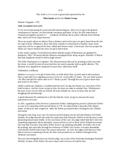 The Beis Medrash — Parshas Vayigash
