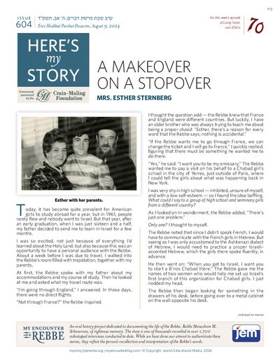 Here's my story — Parshas Devorim