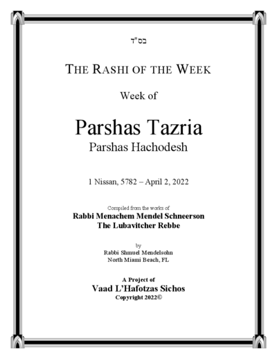 The Rashi of the Week — Parshas Tazria