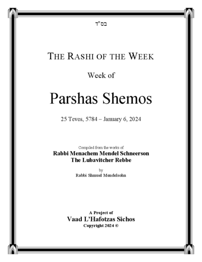 The Rashi of the Week — Parshas Shemos