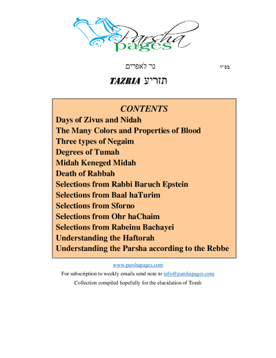 Parsha Pages — Parshas Tazria-Metzora