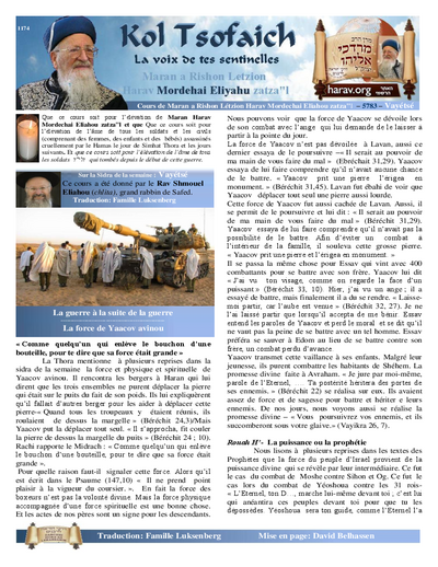 Kol Tsofaich — Parshas Vayeitzei
