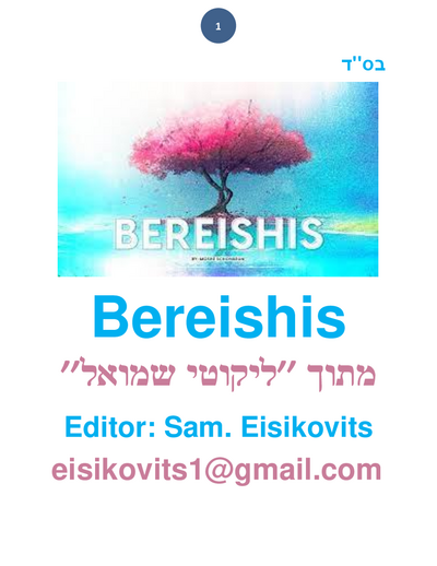 Parsha Plus — Parshas Bereishis