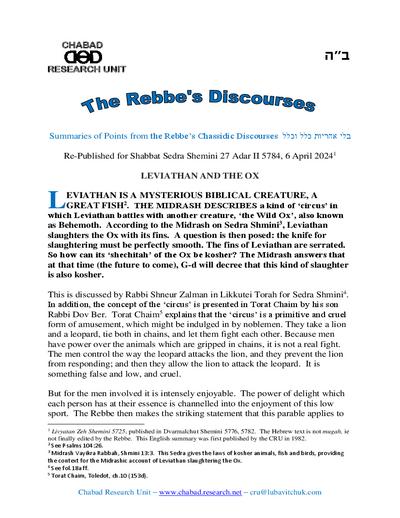 Chabad Research Unit — Parshas Shemini