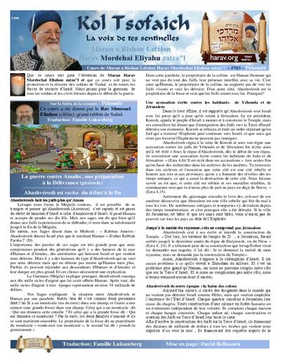 Kol Tsofaich — Parshas Pekudei