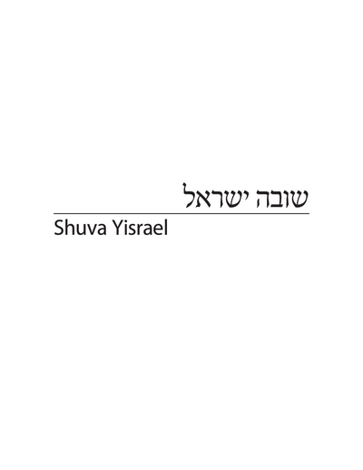Sichos In English — Parshas Vayelech