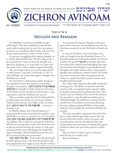 Zichron Avinoam — Parshas Mishpatim