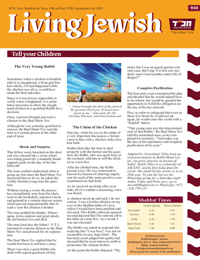 Living Jewish — Parshas Ki Savo
