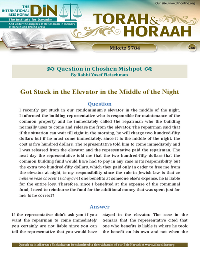 Torah & Horaah — Parshas Mikeitz