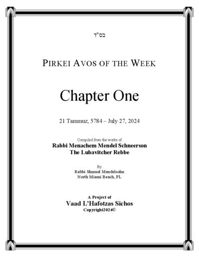 Pirkei Avos of the Week — Parshas Pinchas