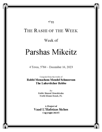 The Rashi of the Week — Parshas Mikeitz