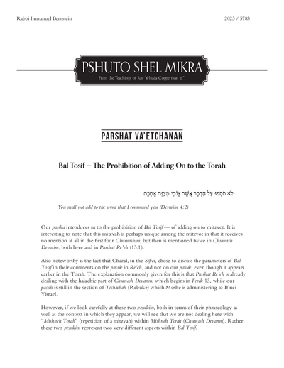 Meshech Chochma — Parshas Va'etchanan