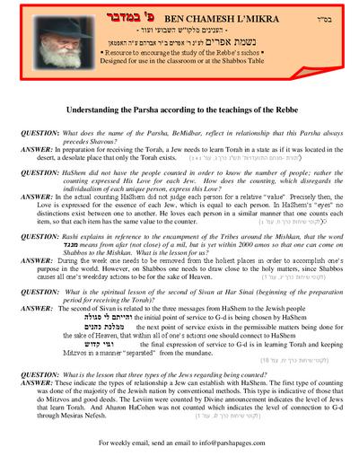 PDF Preview