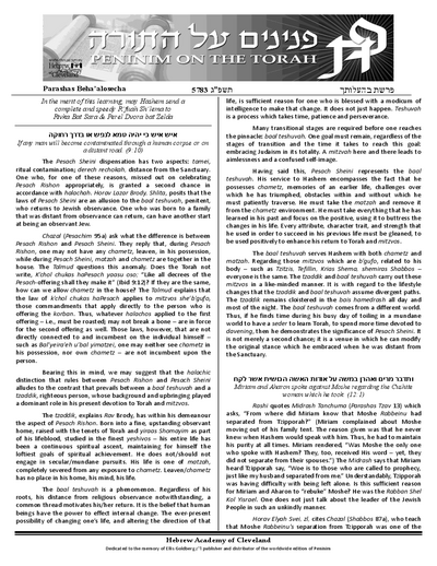 Peninim on the Torah — Parshas Behaalotcha