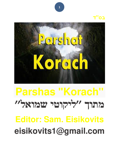 Parsha Plus — Parshas Korach