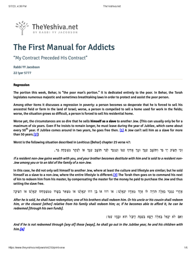 The Yeshiva.net — Parshas Behar-Bechukosai