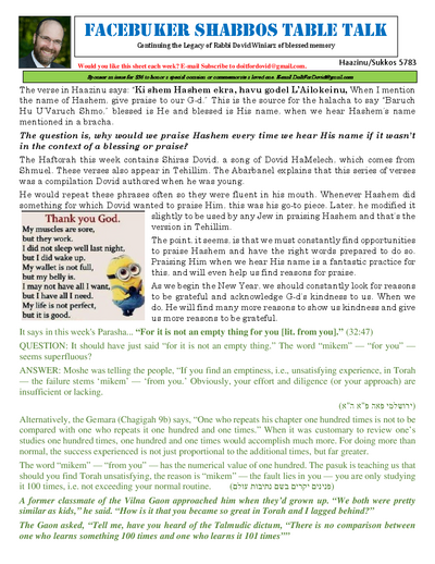 Facebuker Shabbos Table Talk — Parshas Ha'azinu