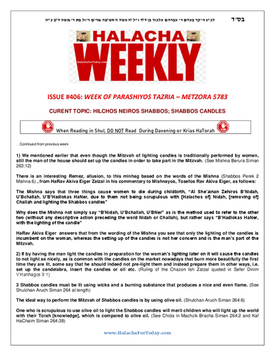 Halacha Weekly — Parshas Tazria-Metzora