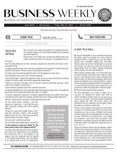 Business Weekly — Parshas Bechukosai