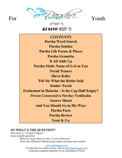 Parsha Pages Youth — Parshas Ki Savo