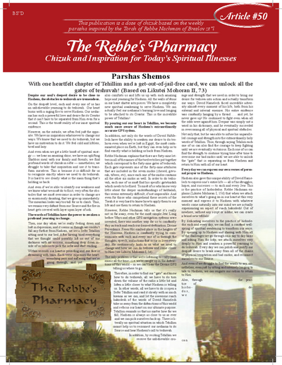 The Rebbe's Pharmacy — Parshas Shemos