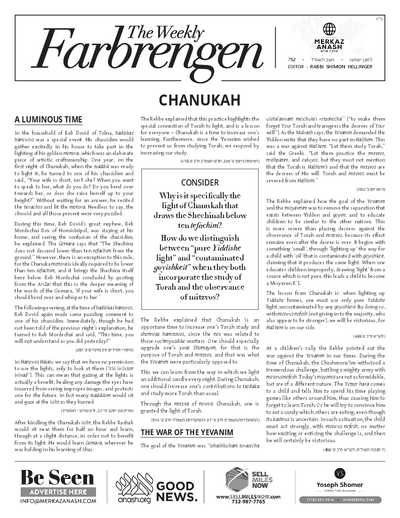 The Weekly Farbrengen — Parshas Vayeishev