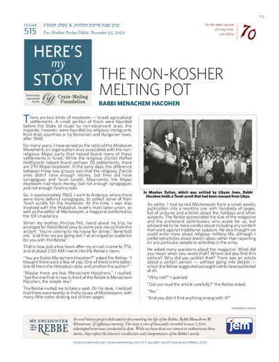 Here's my story — Parshas Toldos