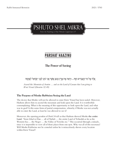 Meshech Chochma — Parshas Ha'azinu