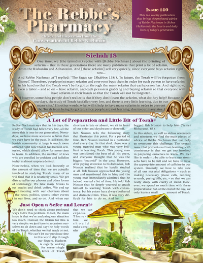 The Rebbe's Pharmacy — Parshas Vayak'hel-Pekudei