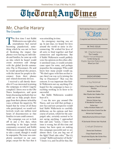 The Torah Anytimes — Parshas Emor
