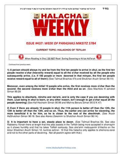 Halacha Weekly — Parshas Mikeitz
