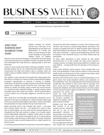 Business Weekly — Parshas Shoftim