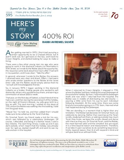 Here's my story — Parshas Naso
