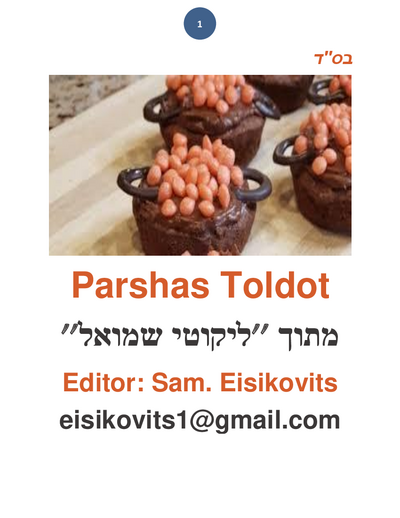 Parsha Plus — Parshas Toldos