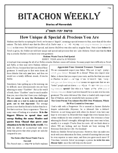 Bitachon Weekly — Parshas Yisro