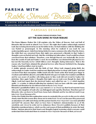 Parsha with Rabbi Shmuel Brazil — Parshas Devorim