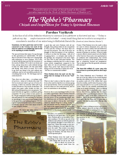 The Rebbe's Pharmacy — Parshas Vayikra